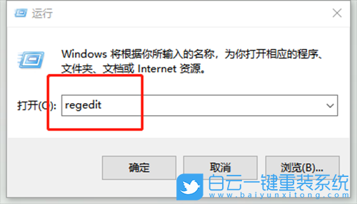 Win10錯誤,Win步驟