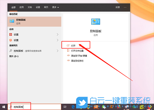 Win10已禁用IME,輸入法顯示已禁用IME步驟