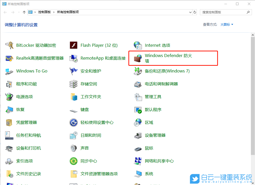 TCP/IP篩選功能,Win10篩選功能步驟