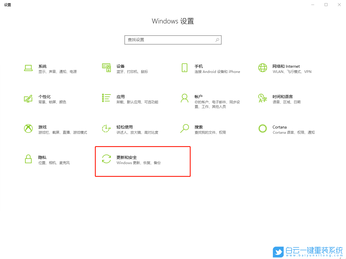 Win10混合現實,混合現實門戶是干嘛的步驟