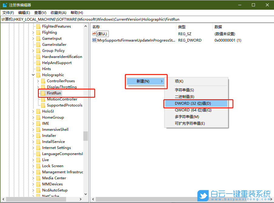 Win10混合現實,混合現實門戶是干嘛的步驟