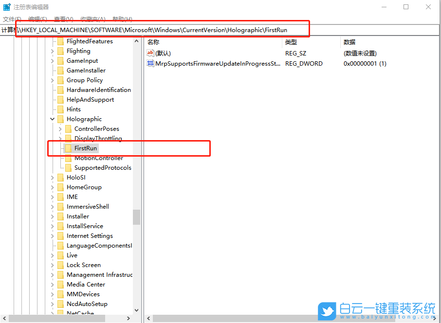 Win10混合現實,混合現實門戶是干嘛的步驟