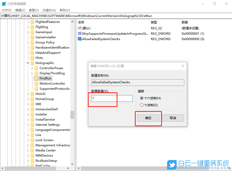 Win10混合現實,混合現實門戶是干嘛的步驟