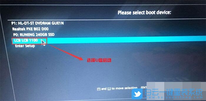 Bios設置,U盤啟動步驟