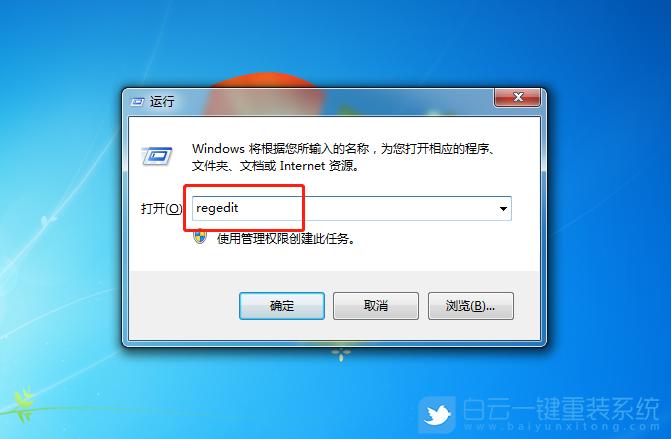 右鍵點(diǎn)擊沒(méi)反應(yīng),鼠標(biāo)右鍵被鎖定步驟