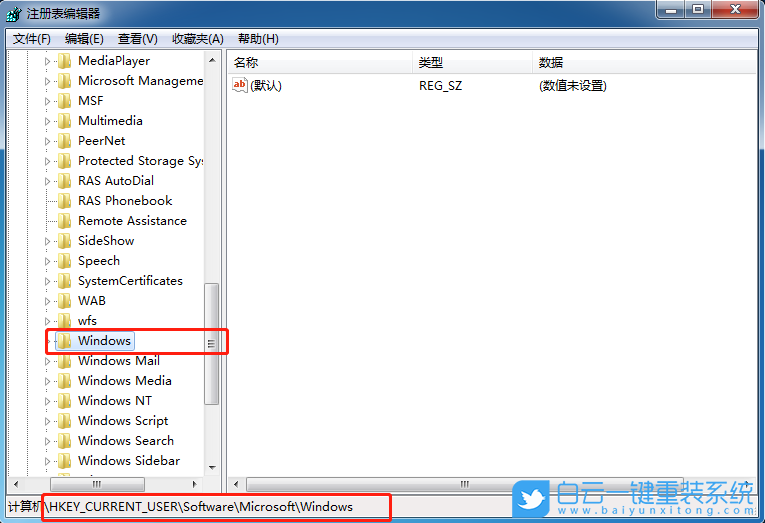 右鍵點(diǎn)擊沒(méi)反應(yīng),鼠標(biāo)右鍵被鎖定步驟