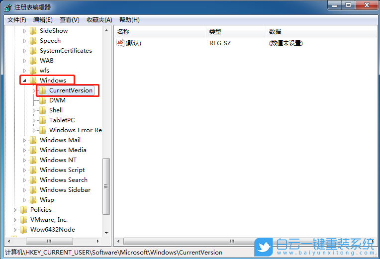 右鍵點(diǎn)擊沒(méi)反應(yīng),鼠標(biāo)右鍵被鎖定步驟