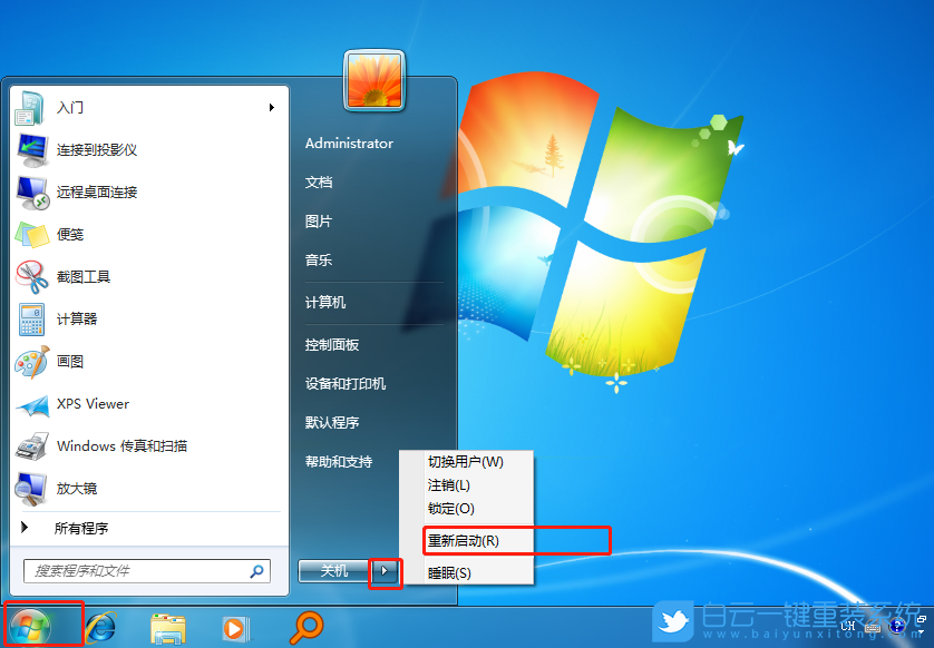 右鍵點(diǎn)擊沒(méi)反應(yīng),鼠標(biāo)右鍵被鎖定步驟