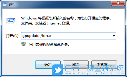 win7工具菜單,文件夾選項步驟