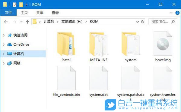解壓縮文件,縮小文件占用空間步驟