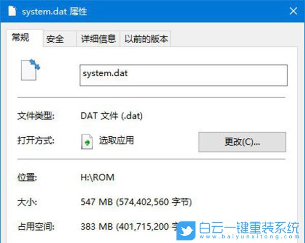 解壓縮文件,縮小文件占用空間步驟
