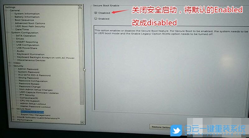 Bios設置,U盤啟動步驟