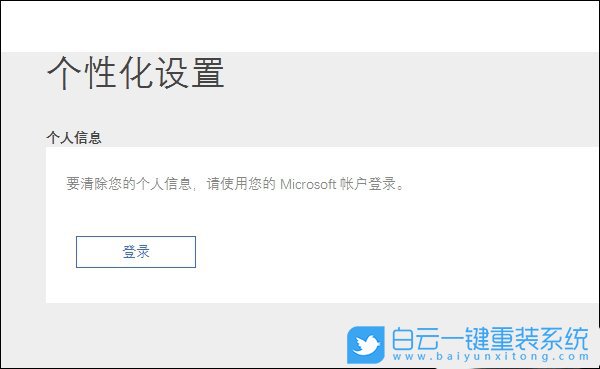 win小娜,本地搜索設置步驟