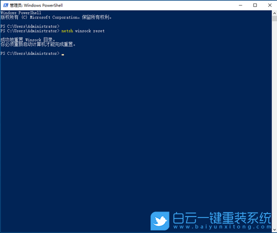 重裝系統,無法連接網絡,上不了網步驟