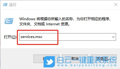 Windows防火墻,0x80070422步驟