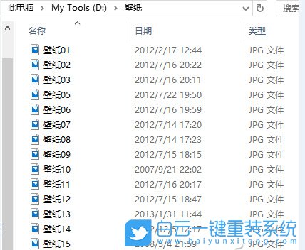 PowerShell,批量修改文件名命令,步驟