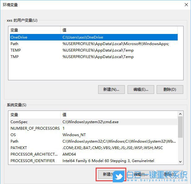 如何配置環境變量,Jdk環境變量配置步驟