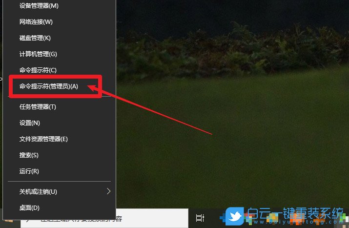 Win10應(yīng)用商店,應(yīng)用商店卸載了怎么辦步驟