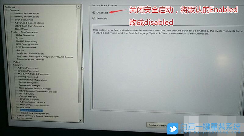 UEFI+GPT,分區重裝系統步驟