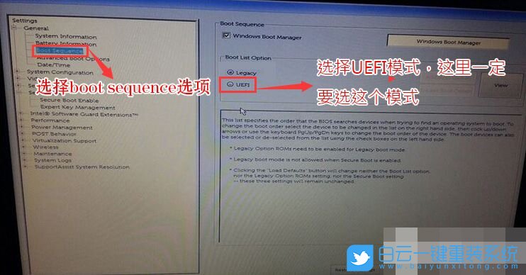 UEFI+GPT,分區重裝系統步驟