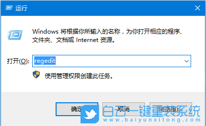 運(yùn)行歷史記錄,清除運(yùn)行記錄步驟