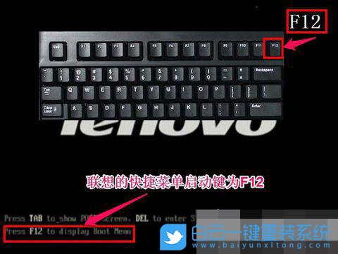 Bios設置,U盤啟動步驟