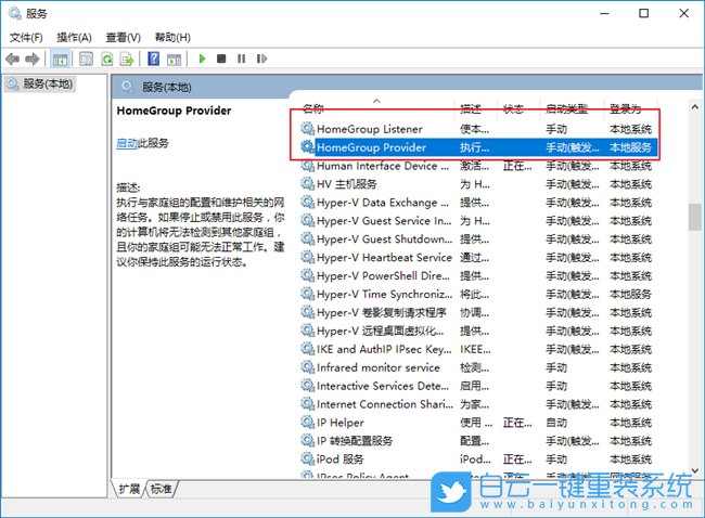 win10必做的優(yōu)化,如何優(yōu)化win10步驟