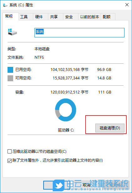 win10必做的優(yōu)化,如何優(yōu)化win10步驟