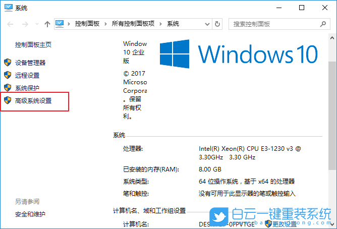 win10必做的優(yōu)化,如何優(yōu)化win10步驟