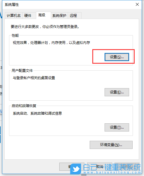 win10必做的優(yōu)化,如何優(yōu)化win10步驟