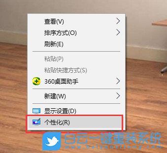 控制面板,控制面板放到桌面步驟