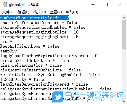 OneDrive,OneDrive上傳速度步驟