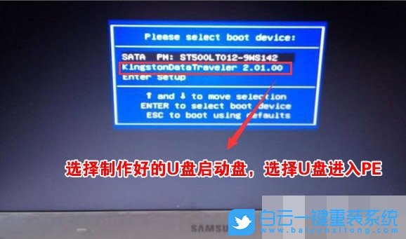 三星星曜950XBE,重裝win10系統步驟
