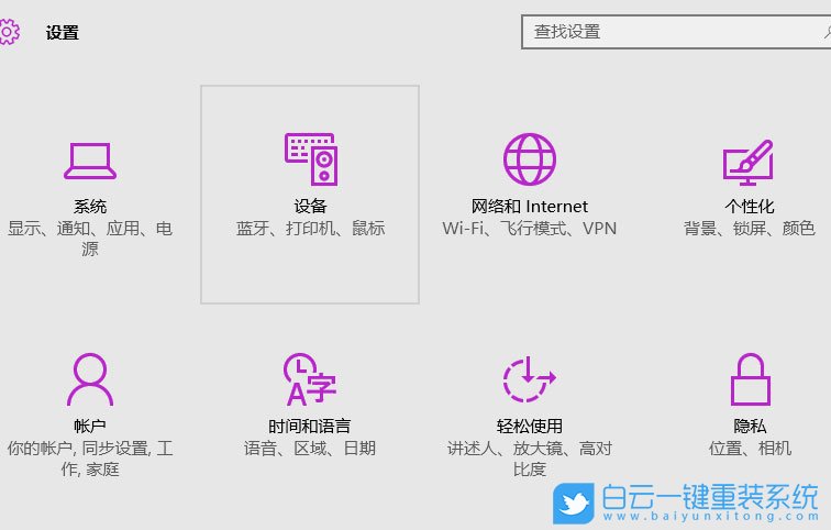 win10應(yīng)用商店,應(yīng)用商店無法聯(lián)網(wǎng)步驟
