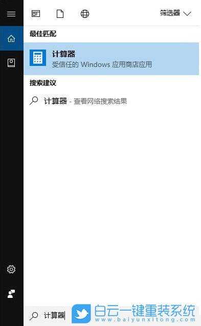 win10計算器,計算器進制轉換步驟