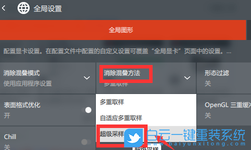 AMD顯卡,AMD顯卡設置步驟