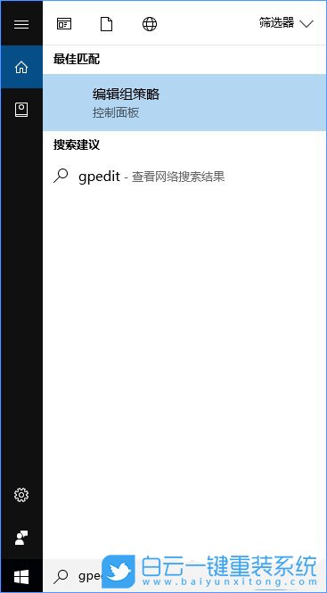 Win10專業版和家庭版,應用無法卸載步驟
