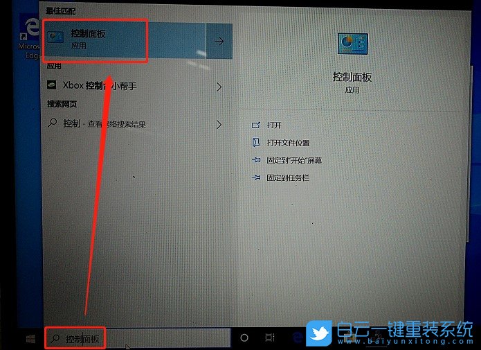 重置系統,電腦重置鍵盤沒反應步驟