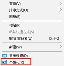 win10任務欄,任務欄日期步驟