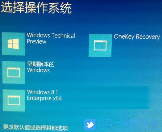 WinRE,更新和恢復步驟