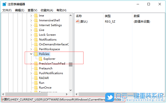 注冊表,禁用注冊表步驟