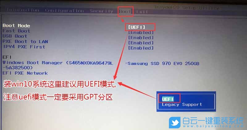 聯(lián)想,ThinkBook,重裝系統(tǒng)步驟