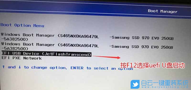 聯(lián)想,ThinkBook,重裝系統(tǒng)步驟