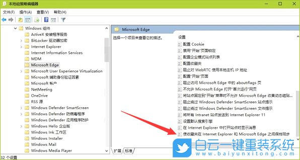 瀏覽器收藏夾,win10系統步驟