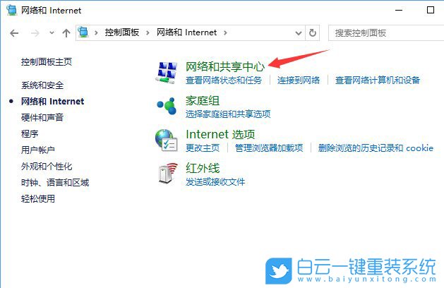 解析主機(jī),瀏覽器解析主機(jī)步驟