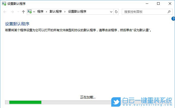 關(guān)聯(lián)程序設(shè)置,系統(tǒng)設(shè)置關(guān)聯(lián)程序步驟