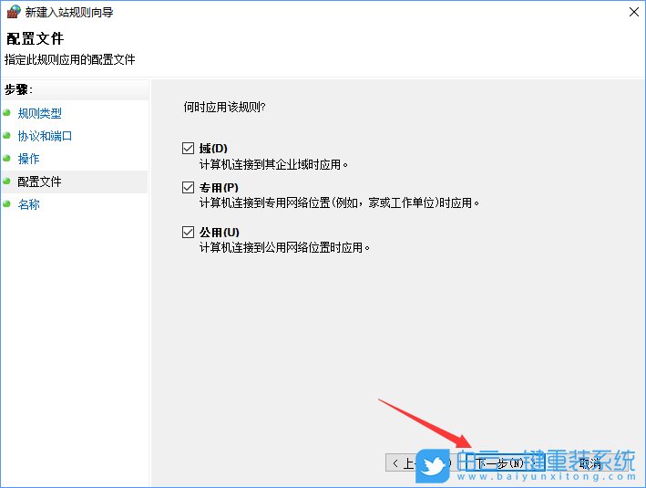關閉端口,關閉135端口步驟