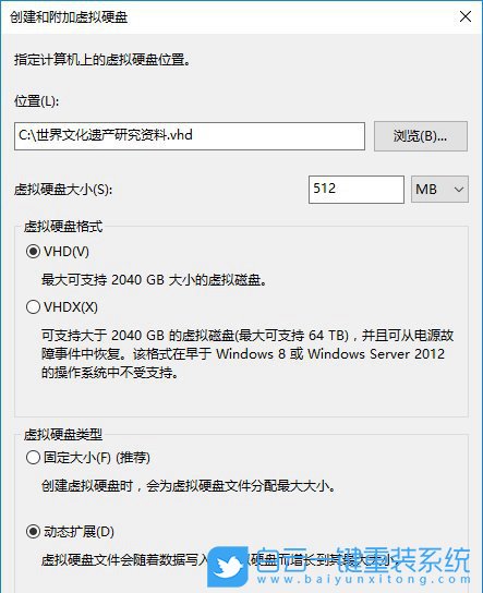 虛擬磁盤,加密虛擬磁盤步驟