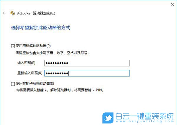 虛擬磁盤,加密虛擬磁盤步驟