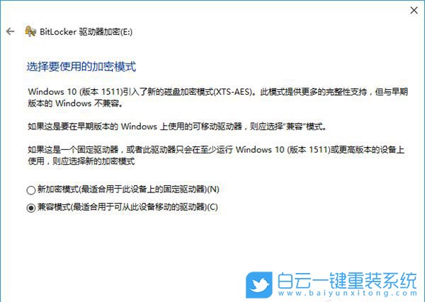 虛擬磁盤,加密虛擬磁盤步驟
